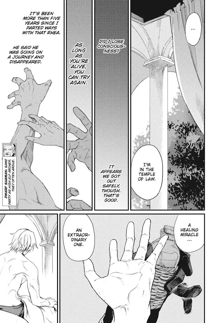 Goblin Slayer Chapter 24 image 08_optimized